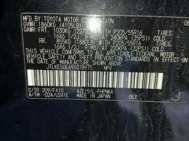 JTLKE50E691078975 - 2009 TOYOTA SCION XB 黑色 照片 10