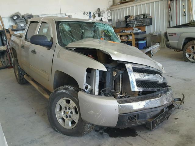 3GCEK13M08G169351 - 2008 CHEVROLET SILVERADO BEIGE photo 1