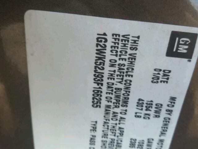 1G2WK52J93F166255 - 2003 PONTIAC GRAND PRIX ყავისფერი ფოტო 10