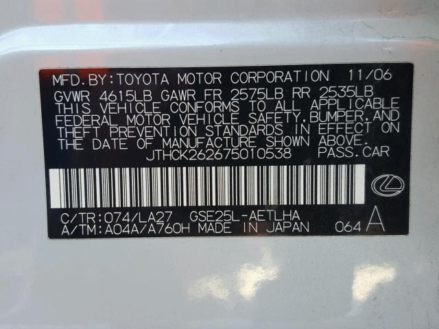 JTHCK262675010538 - 2007 LEXUS IS 250 SILVER photo 10