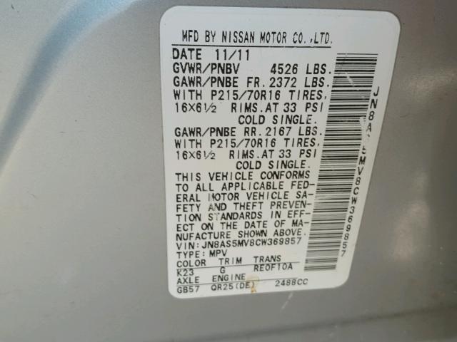 JN8AS5MV8CW369857 - 2012 NISSAN ROGUE S SILVER photo 10