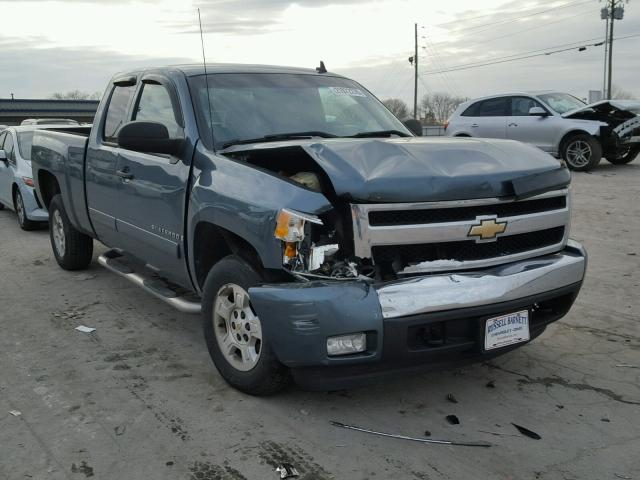 1GCEC19J98Z148217 - 2008 CHEVROLET SILVERADO BLUE photo 1