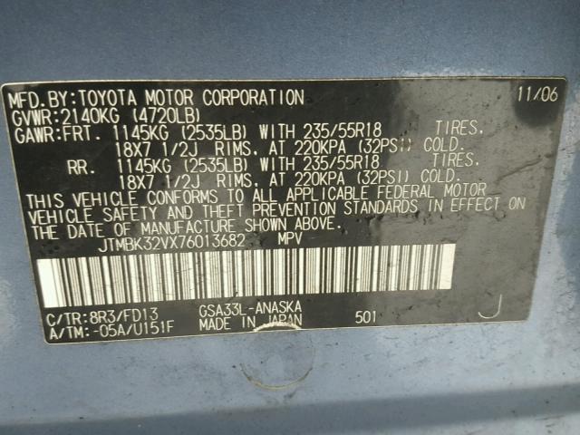 JTMBK32VX76013682 - 2007 TOYOTA RAV4 SPORT BLUE photo 10