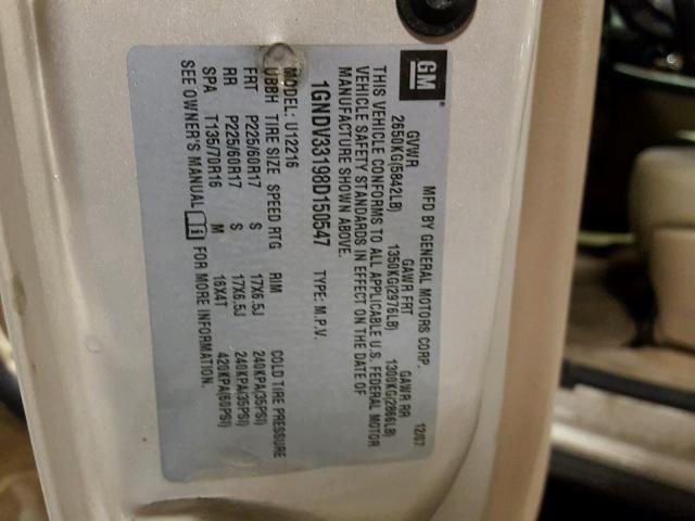 1GNDV33198D150547 - 2008 CHEVROLET UPLANDER L 棕色 照片 10