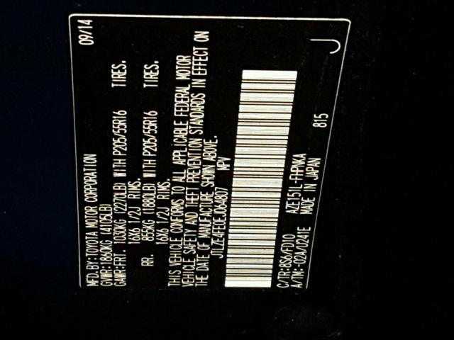 JTLZE4FE0EJ064807 - 2014 TOYOTA SCION XB 蓝色 照片 10