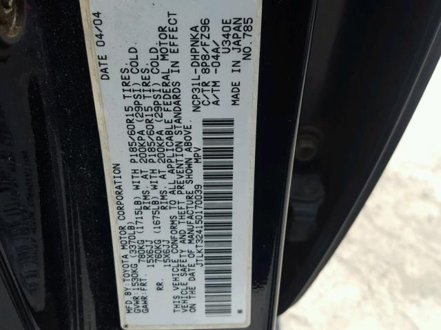 JTLKT324150170039 - 2005 TOYOTA SCION XB 蓝色 照片 10