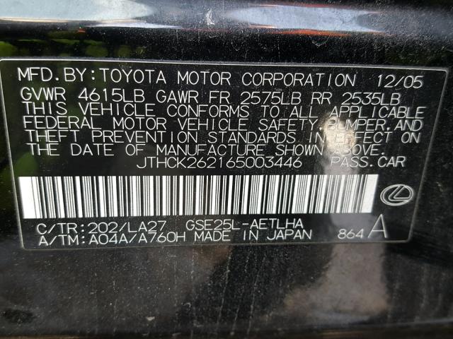 JTHCK262165003446 - 2006 LEXUS IS 250 BLACK photo 10