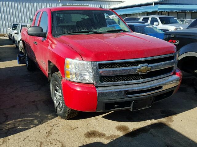 1GCRKREA0BZ445571 - 2011 CHEVROLET SILVERADO RED photo 1