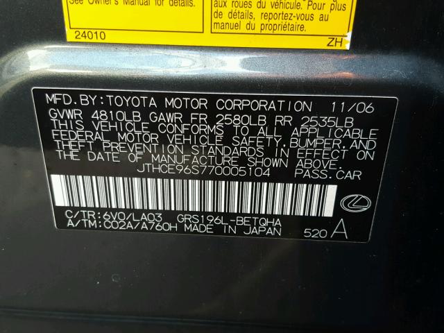 JTHCE96S770005104 - 2007 LEXUS GS 350 青色 照片 10