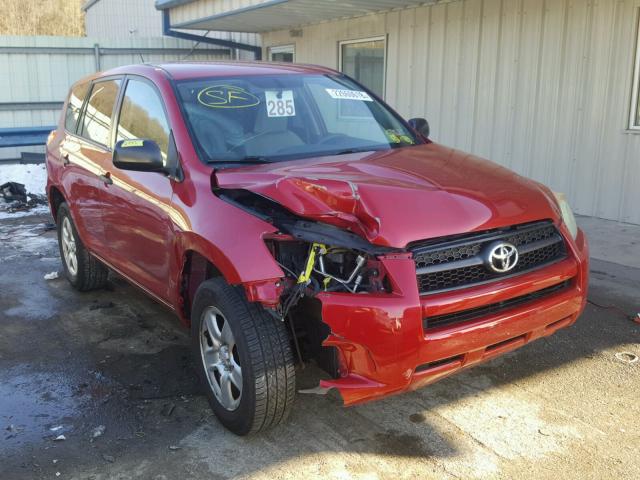 JTMBF4DV9A5024015 - 2010 TOYOTA RAV4 RED photo 1