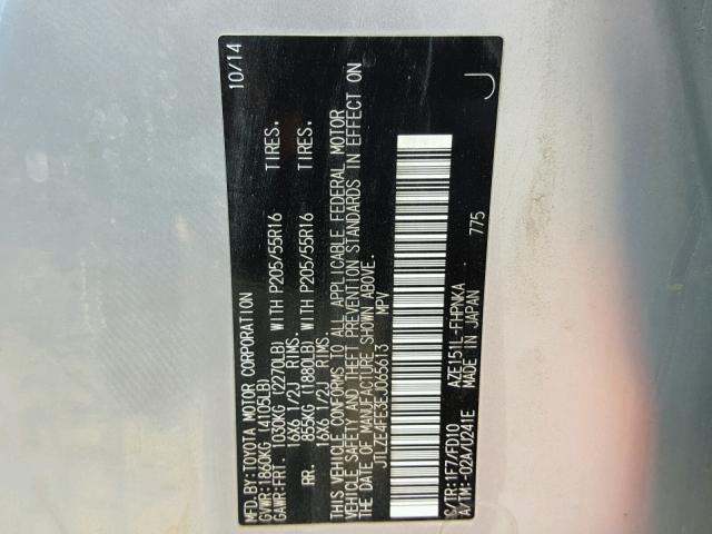 JTLZE4FE3EJ065613 - 2014 TOYOTA SCION XB 银色 照片 10