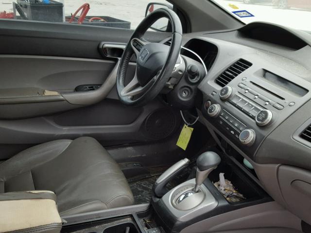 2HGFG12948H535851 - 2008 HONDA CIVIC EXL 蓝色 照片 5