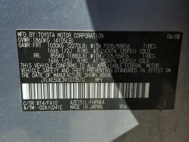 JTLKE50E391073510 - 2009 TOYOTA SCION XB ლურჯი ფოტო 10