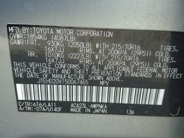 JTEHD20V150067465 - 2005 TOYOTA RAV4 SILVER photo 10