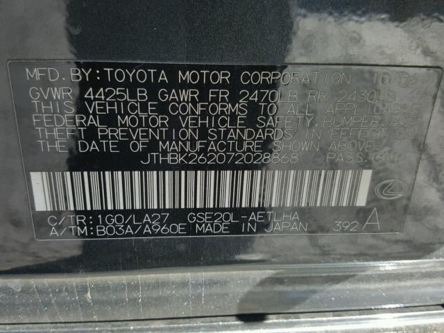 JTHBK262072028868 - 2007 LEXUS IS 250 BLUE photo 10