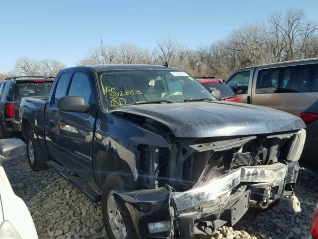 1GCEK19J67E502803 - 2007 CHEVROLET SILVERADO BLUE photo 1