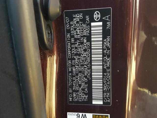 JTKDE167480252108 - 2008 TOYOTA SCION TC 勃艮第红 照片 10