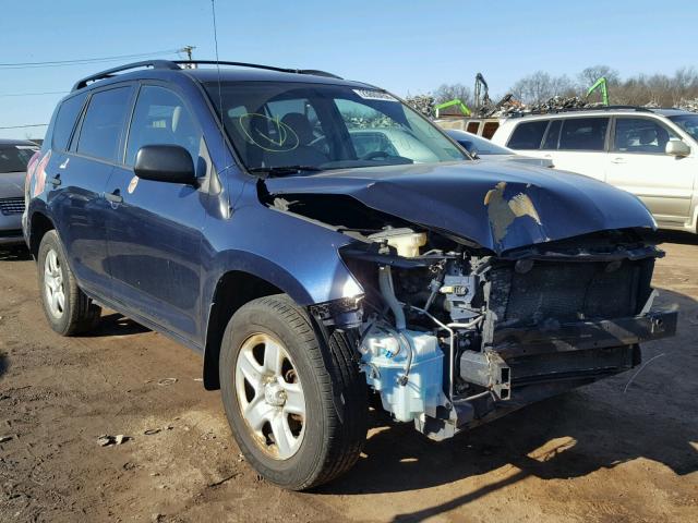 JTMBK33V375034541 - 2007 TOYOTA RAV4 BLUE photo 1