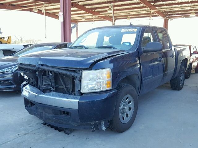 2GCEC13C171714971 - 2007 CHEVROLET SILVERADO BLUE photo 2