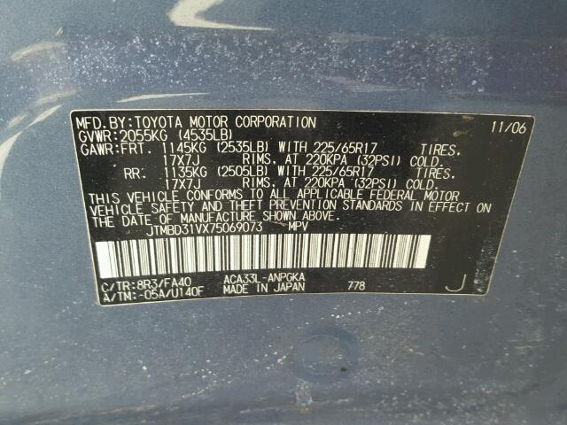 JTMBD31VX75069073 - 2007 TOYOTA RAV4 LIMIT BLUE photo 10