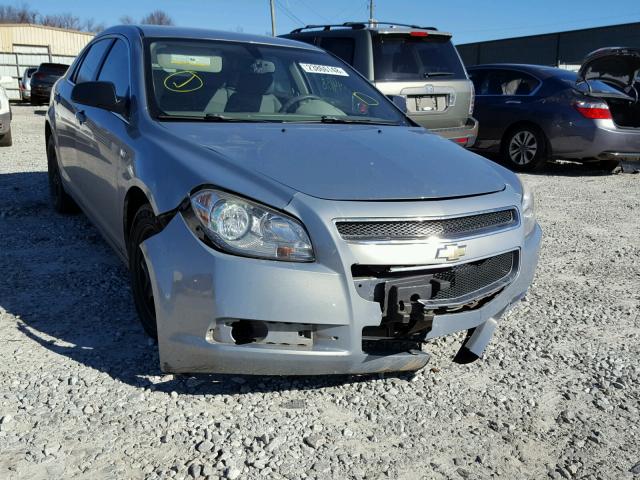 1G1ZG57B984266430 - 2008 CHEVROLET MALIBU LS ლურჯი ფოტო 9