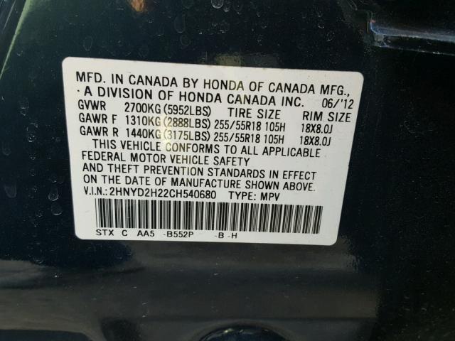 2HNYD2H22CH540680 - 2012 ACURA MDX BLUE photo 10