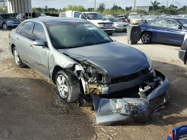 2G1WB58K779404302 - 2007 CHEVROLET IMPALA LS GOLD photo 1