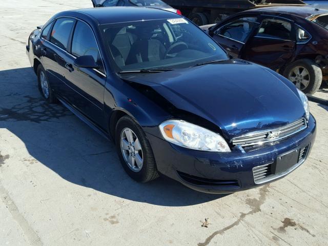 2G1WF5EK5B1168247 - 2011 CHEVROLET IMPALA LS BLUE photo 1