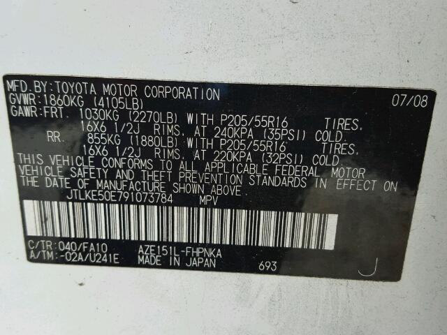 JTLKE50E791073784 - 2009 TOYOTA SCION XB 白色 照片 10
