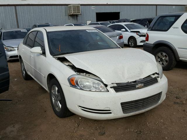 2G1WB58K979339694 - 2007 CHEVROLET IMPALA LS WHITE photo 1