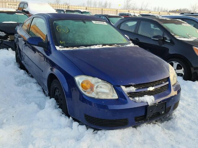 1G1AL15F477382574 - 2007 CHEVROLET COBALT LT BLUE photo 1