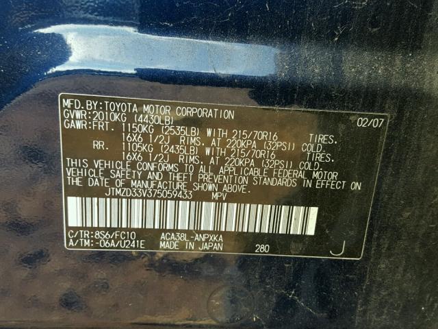 JTMZD33V375059433 - 2007 TOYOTA RAV4 BLUE photo 10