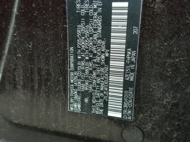 JTLZE4FEXDJ047947 - 2013 TOYOTA SCION XB 紫色 照片 10