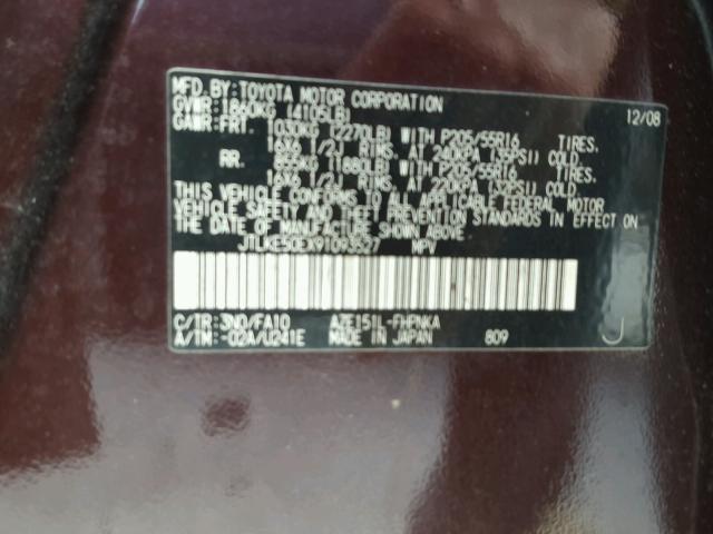 JTLKE50EX91093527 - 2009 TOYOTA SCION XB 紫色 照片 10