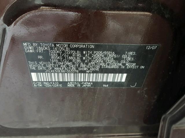 JTLKE50E881053378 - 2008 TOYOTA SCION XB 栗色 照片 10