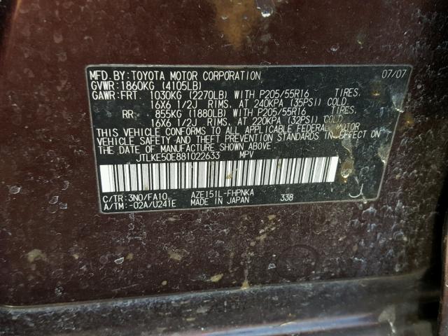 JTLKE50E881022633 - 2008 TOYOTA SCION XB 栗色 照片 10