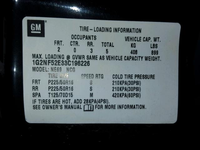 1G2NF52E33C196226 - 2003 PONTIAC GRAND AM S 黑色 照片 10