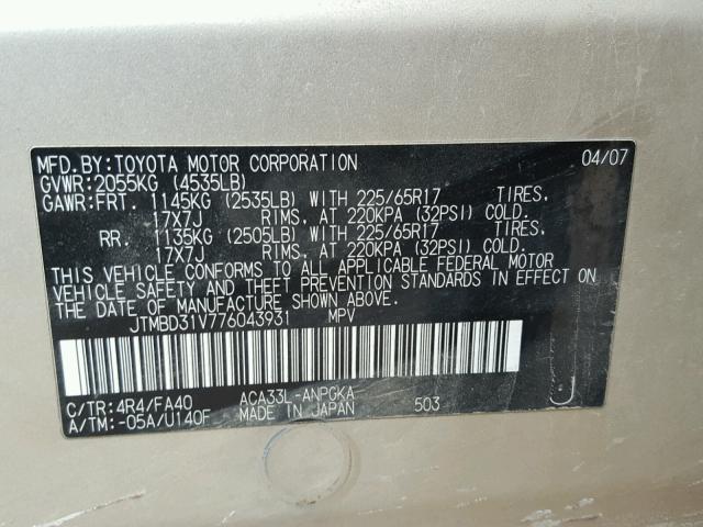 JTMBD31V776043931 - 2007 TOYOTA RAV4 LIMIT TAN photo 10