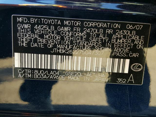 JTHBK262275047307 - 2007 LEXUS IS 250 BLUE photo 10