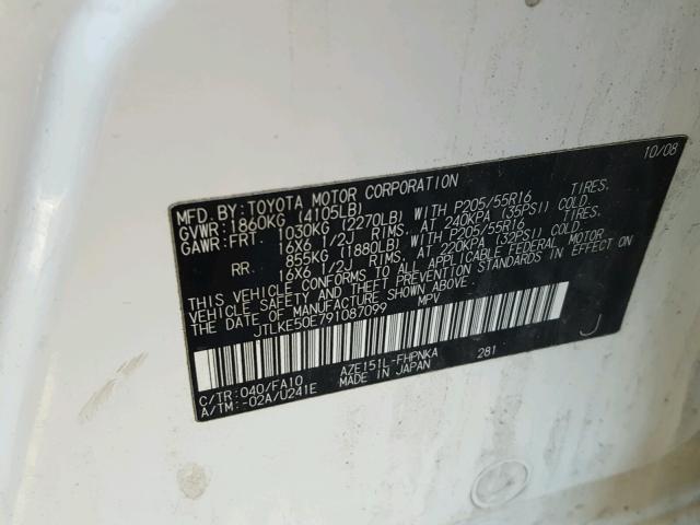 JTLKE50E791087099 - 2009 TOYOTA SCION XB 白色 照片 10