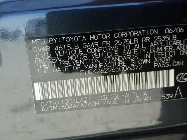 JTHCK262265006372 - 2006 LEXUS IS 250 GRAY photo 10