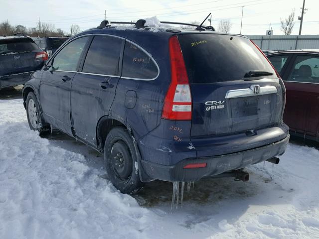 5J6RE48719L024721 - 2009 HONDA CR-V EXL BLUE photo 3