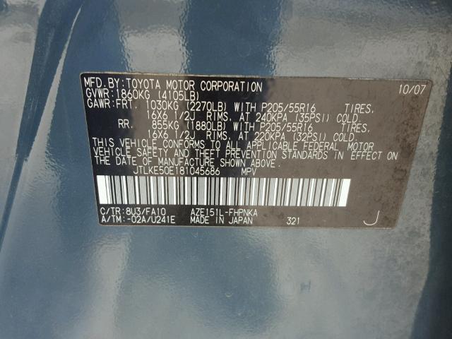 JTLKE50E181045686 - 2008 TOYOTA SCION XB ტალღისფერი ფოტო 10