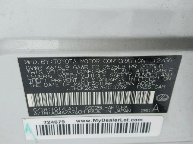 JTHCK262575010739 - 2007 LEXUS IS 250 SILVER photo 10