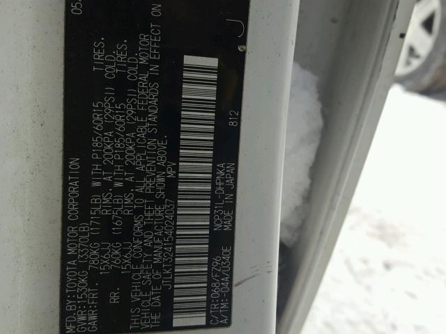 JTLKT324154024037 - 2005 TOYOTA SCION XB 白色 照片 10