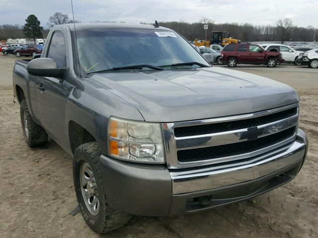 1GCEK14C07Z567387 - 2007 CHEVROLET SILVERADO GRAY photo 1