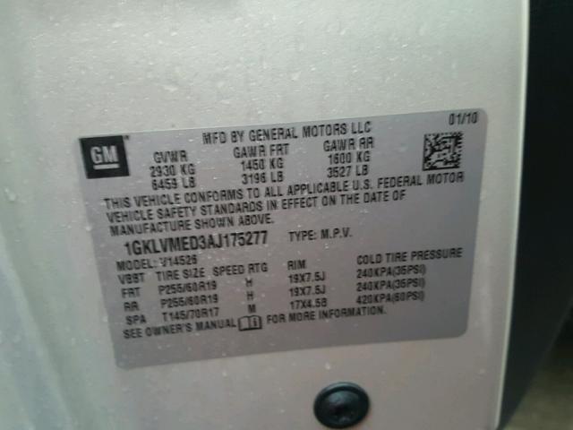 1GKLVMED3AJ175277 - 2010 GMC ACADIA SLT ბეჟი ფოტო 10