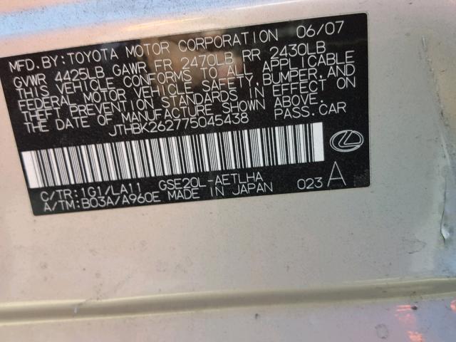 JTHBK262775045438 - 2007 LEXUS IS 250 GRAY photo 10