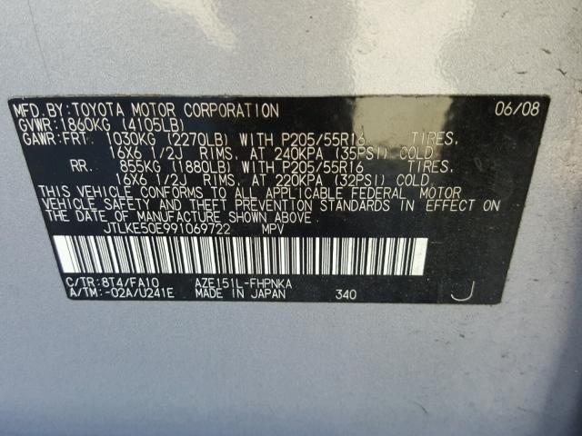 JTLKE50E991069722 - 2009 TOYOTA SCION XB BLUE photo 10