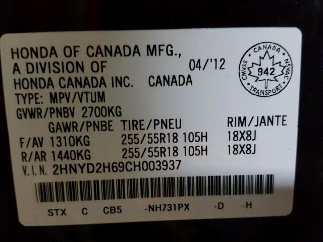 2HNYD2H69CH003937 - 2012 ACURA MDX ADVANC 黑色 照片 10